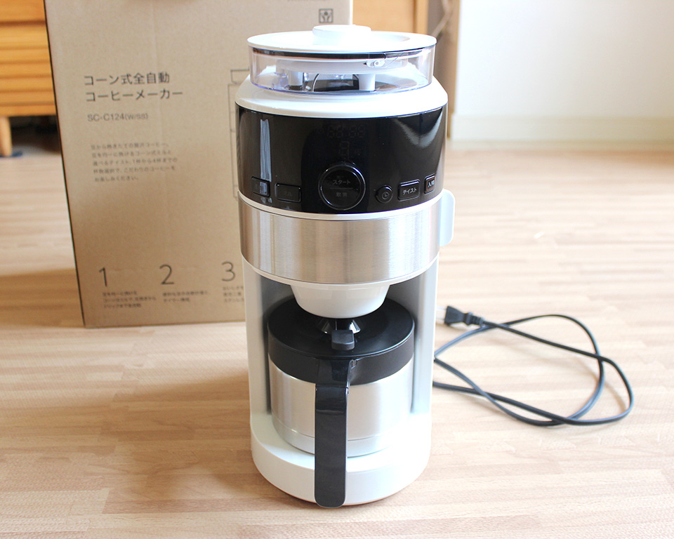 格安新品 SC-C124 コーン式全自動コーヒーメーカー ミル付き siroca 