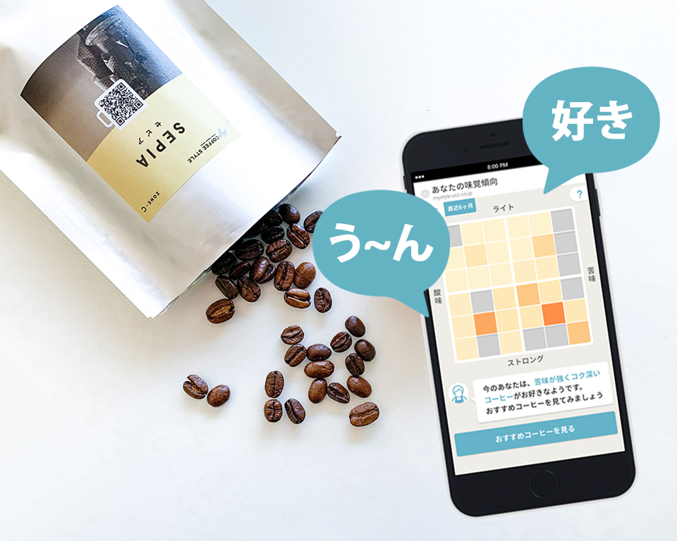 コーヒーのサブスク Ucc My Coffee お届け便 の評判 口コミは