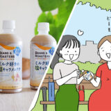 「UCC ミルク好きの塩キャラメルラテ」と公園で飲む二人の女性のイラスト。