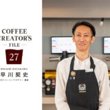 COFFEE CREATOR’S FILE 26 KV画像