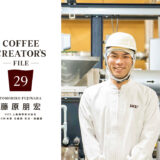 COFFEE CREATOR’S FILE 29 KV画像