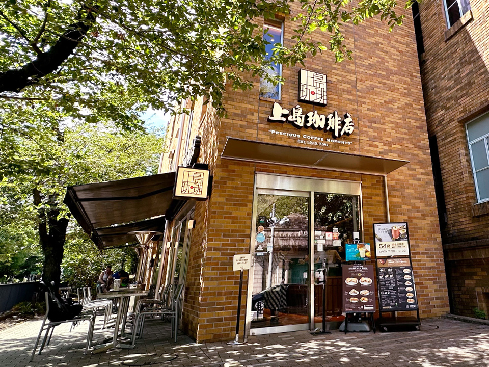 上島珈琲店　外観