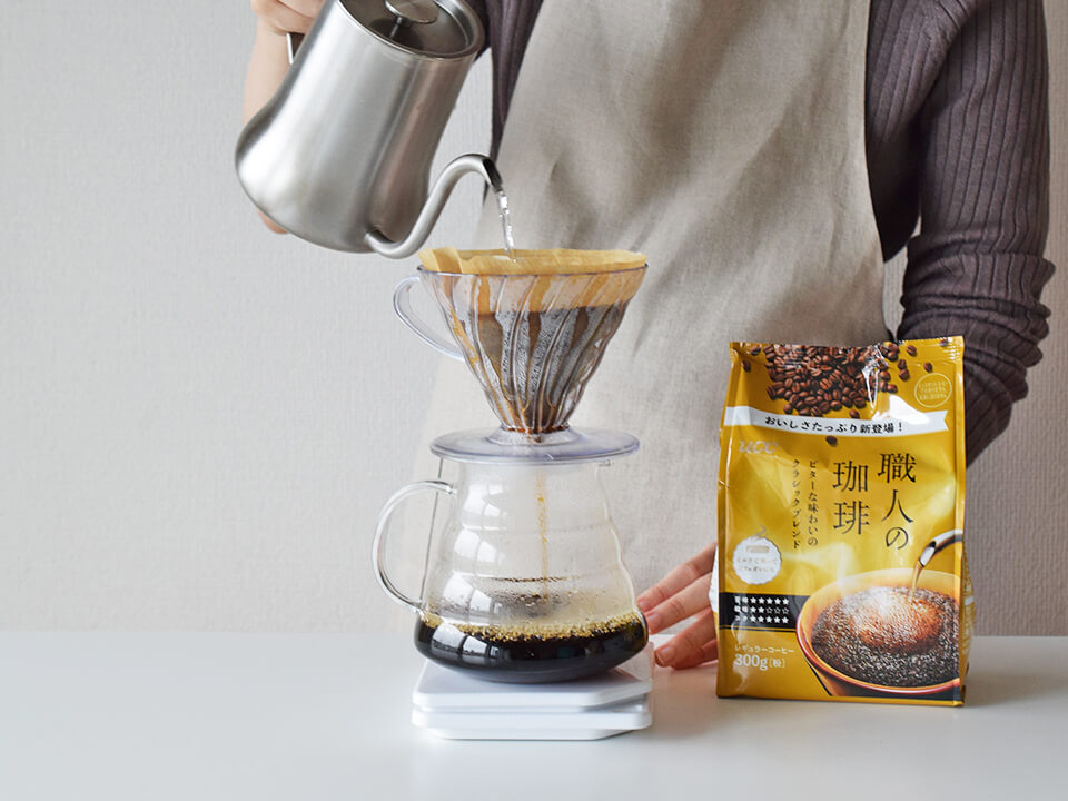 UCC 職人の珈琲 ビターな味わいのクラシックブレンドをドリップコーヒーで淹れている様子