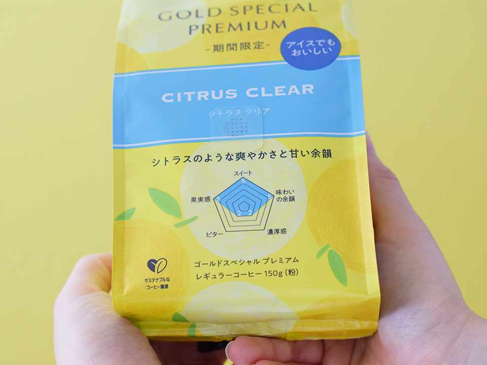 味わいイメージの五角形グラフ