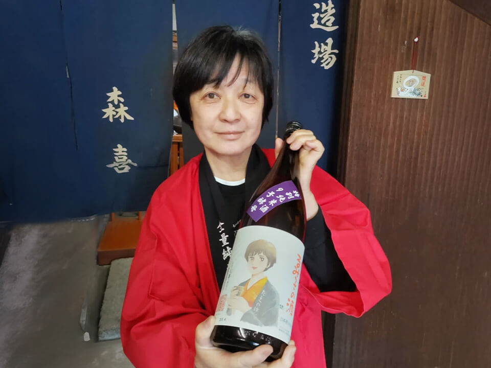 「るみ子の酒」を持つ、森喜るみ子さん