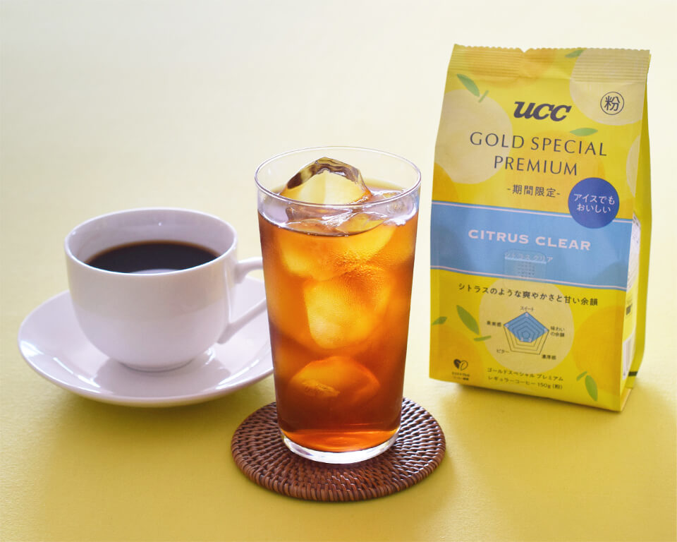 「UCC GOLD SPECIAL PREMIUM シトラスクリア」KV画像