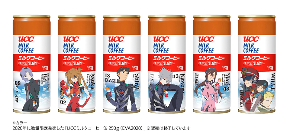 UCCミルクコーヒーのコラボ缶