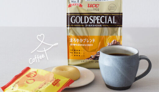 秋田県『いぶりがっこちーず「け」』×「UCC ゴールドスペシャル まろやかブレンド」<br>コーヒーの、おいしい恋活　vol.41