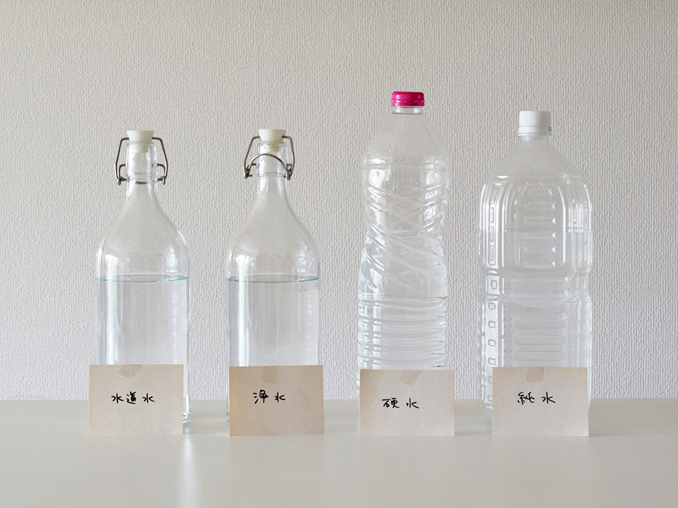 水淹れアイスコーヒーに使う「水」左から水道水、浄水、ミネラルウォーター(硬水)、ピュアウォーター(純水)