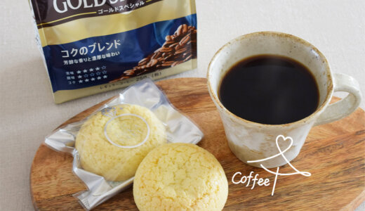 茨城県『茨城めろんの片想い』×「UCC ゴールドスペシャル　コクのブレンド」<br>コーヒーの、おいしい恋活　vol.42