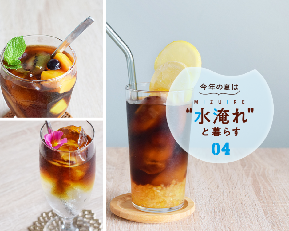 炭酸やレモンで爽快に！夏にぴったりな水淹れアイスコーヒーのアレンジアイデア　KV画像