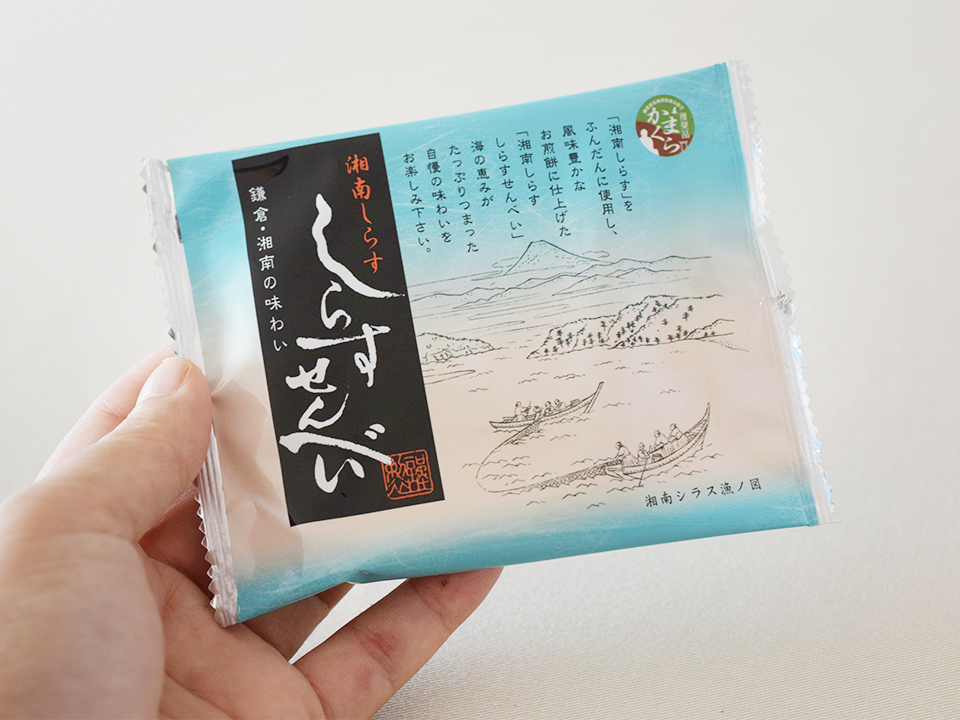 個包装の『湘南しらすせんべい』