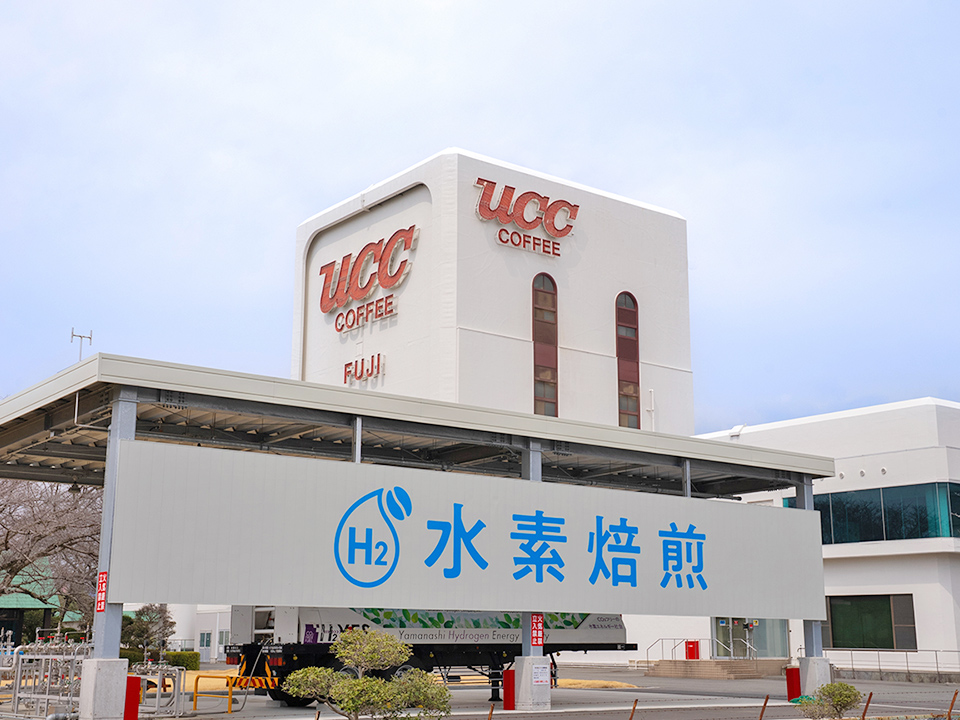 UCC COFFEE FUJI工場