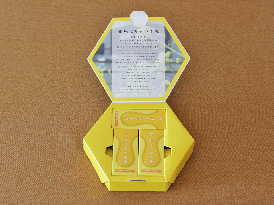 箱を開けた銀座はちみつ羊羹の内装と個包装の様子