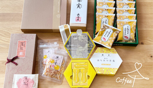 全国完走、スペシャル座談会！<br>「コーヒーの、おいしい恋活」を振り返る